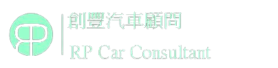 RP CAR CONSULTANT